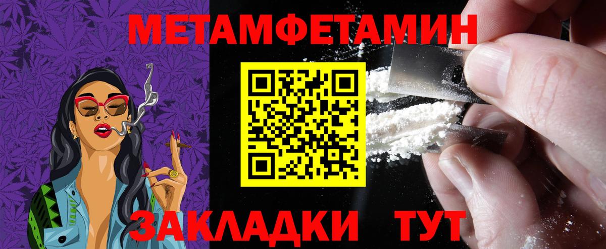 АМФЕТАМИН Premium Назарово