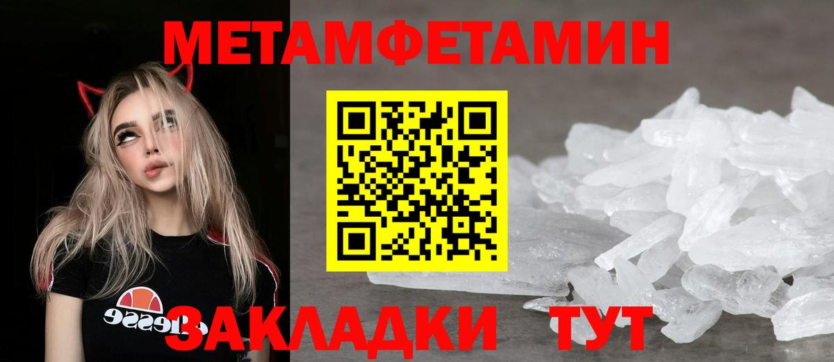 АМФ  Вход с VPN  Назарово  Амфетамин 97% 