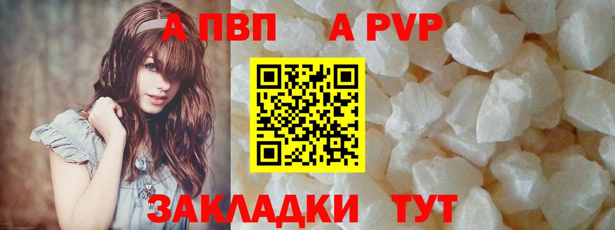 Alfa_PVP СК Назарово
