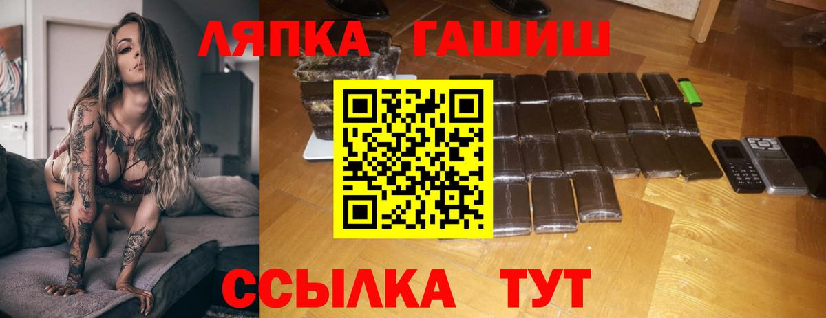 Гашиш 40% ТГК  ГАШИШ Ice-O-Lator  Назарово  Вход с VPN 