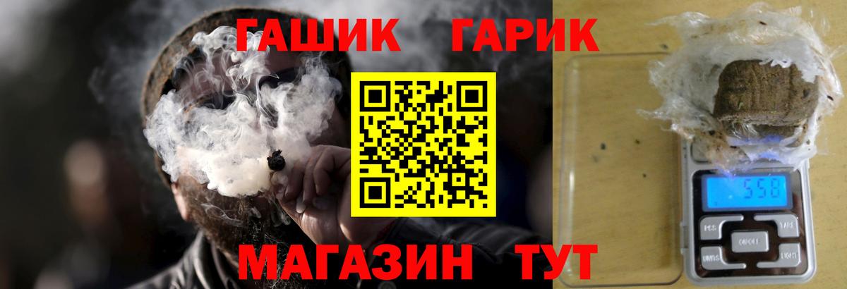 Гашиш AMNESIA HAZE Назарово