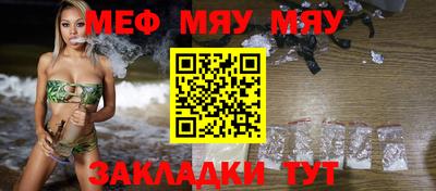 mdpv Бузулук