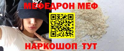 мефедрон VHQ Бугуруслан