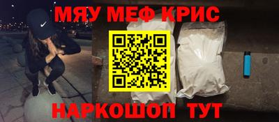 mdpv Бузулук