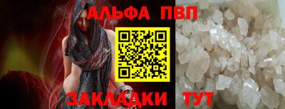 mdpv Бузулук