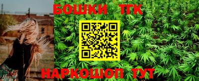 мефедрон VHQ Бугуруслан