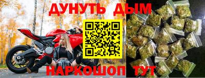 мефедрон VHQ Бугуруслан