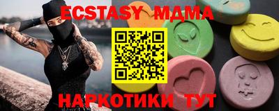 мефедрон VHQ Бугуруслан