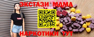 мефедрон VHQ Бугуруслан