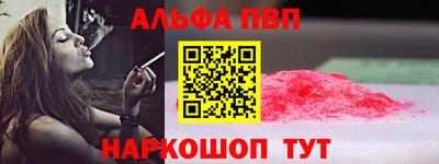 mdpv Бузулук