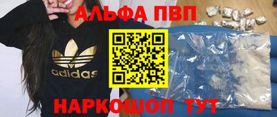 mdpv Бузулук
