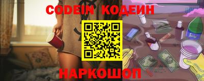 PSILOCYBIN Будённовск