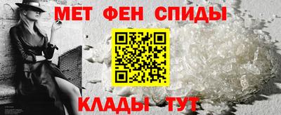 мефедрон VHQ Бугуруслан