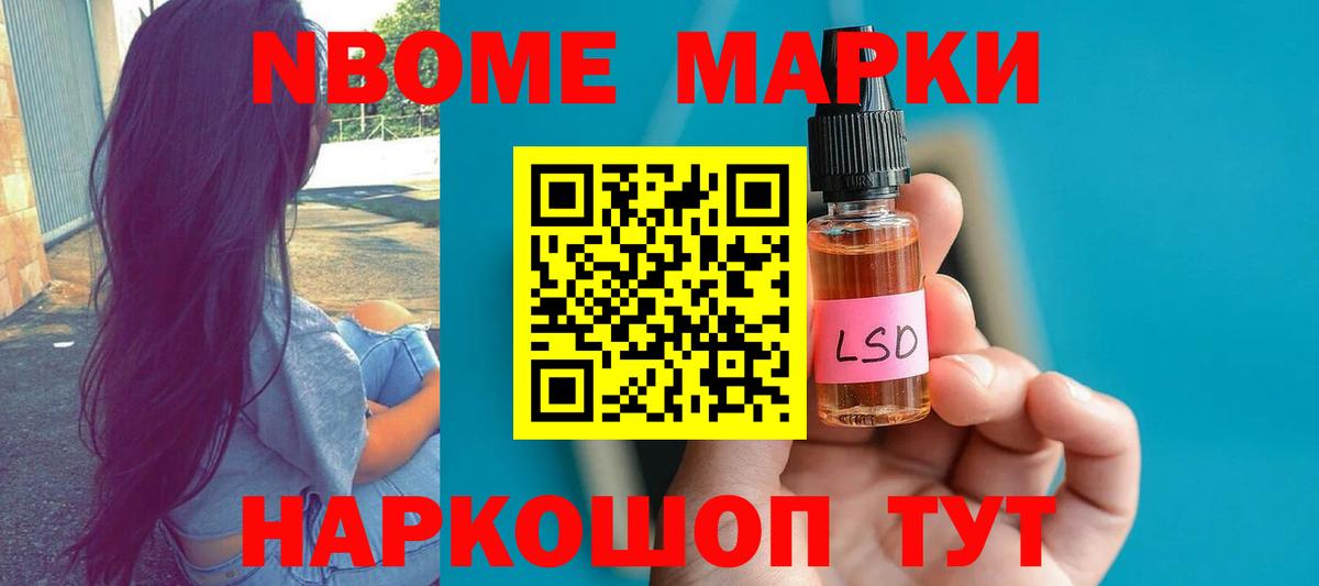 Назарово  кракен рабочий сайт  LSD-25 экстази кислота  Вход с VPN  ЛСД экстази ecstasy  LSD-25 экстази 
