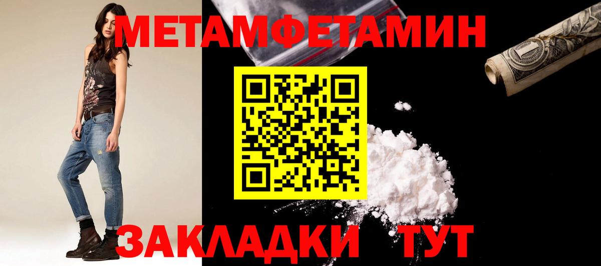 Назарово  Метамфетамин кристалл  Вход с VPN 