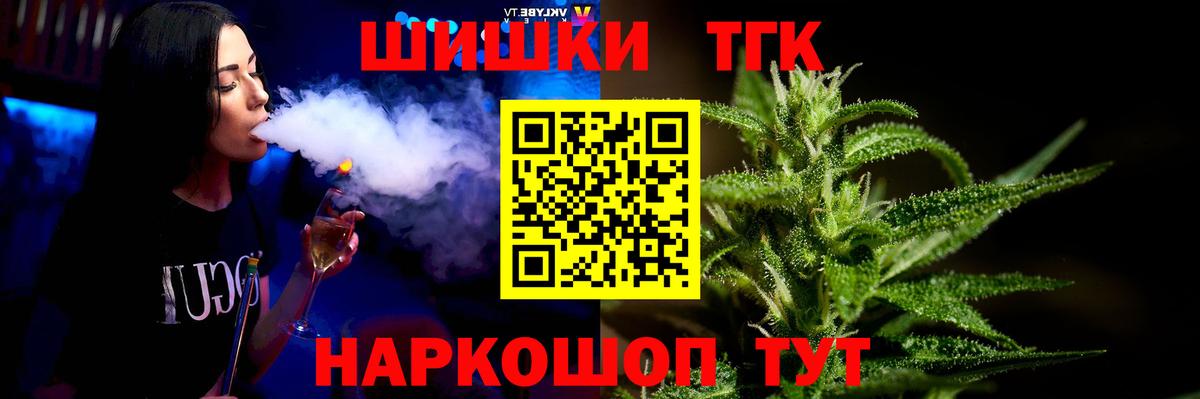 Бошки марихуана Ganja  Шишки марихуана ГИДРОПОН  МАРИХУАНА Ganja  Вход с VPN  Назарово 